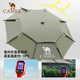 
Camel (CAMEL) fishing umbrella multi-directional rainproof large fishing umbrella new thickened sun protection and rain fishing outdoor parasol 2.0 meters 'Hunyuan'-, Shiqinglan P12165