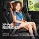 宝得适（BRITAX）儿童安全座椅德国进口3.5-12岁isofix接口 凯迪骑士isize 极致灰