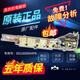 博硕原装海尔洗衣机电脑板XQB75-M1268/M1258/M1269S/M12688/M12588 原装8个按键
