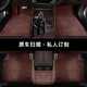 New Peugeot Logo 308 408 508 3008 4008 5008 2008 Special Car Foot Pad Teppich Velvet Brown [High-End-Teppich + Auto-Logo]