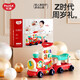
Huile toys early education educational toys multi-function four-in-one smart train children's toys 1-3 year old boys and girls gifts Huile four-in-one smart train
