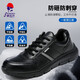 
Saivenera shoes men's anti-smash and anti-puncture construction site shoes safe work lightweight waterproof non-slip wear-resistant rubber sole functional shoes black 42 factory gift