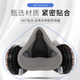 松工（songgong） 防尘口罩防工业粉尘打磨全脸面具煤矿透气口鼻罩高效6200双罐防尘面具【橡胶】送防尘眼镜