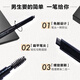 Mentholatum Men's Zhang Yixing's same style double-ended eyebrow pencil 0.18g, long-lasting, waterproof, sweat-proof and non-fading, only for men