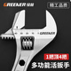 GREENER adjustable wrench universal open mouth household multi-functional fast industrial grade 10-inch dual-purpose adjustable wrench 250mm