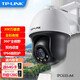 TP-LINK普联无线摄像头室外家用防水球机4G全网通夜视高清WIFI全彩360度监控语音对讲手机远程500万摄像机 【4K画质】800万全彩双频IPC683-AEZ 128G卡【拍128G升级发25