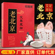 Yingshengtang Old Beijing Foot Patches Boxed 20 Patches Bamboo Vinegar Mugwort Leaf Sleep Foot Care Mugwort Foot Patches Old Beijing Foot Patches 20 Patches