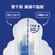 她研社深藏blue卫生巾套装 超薄瞬吸 透气姨妈巾 日夜组合36片