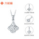 Liuguifu Jewelry PT950 platinum pendant, smart skirt, platinum necklace pendant for women, PT0600012 1.30g