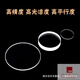 K9光学玻璃片/圆片/科研专用定制产品直径72.5mm厚度2mm15270 直径72.5mm厚度2mm定制产品 K9光学玻璃片