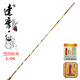 Bodhidharma Float Yongcun E04 New Bar Fir Fish Bloat 13 Mal a la malla y la cola ampliada de la pesca integral Float E-04 13-Mal No. 1