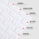 Jiuzhoulu wall sticker home anti-collision waterproof and moisture-proof wallpaper self-adhesive thickened three-dimensional 3D brick pattern living room bedroom TV background wall decoration sticker single piece off-white 70*77cm