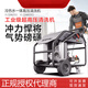 Lishi Reinigungsmaschine YLQ9825G Diesel-Autowaschanlage Ylq9855g Hochdrucktierhaltung heißes und kaltes Wasser