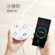 Bull (taureau) Pobinet / carte de fil / bouchon / ligne Plug / Row / Dormitory Housefr Drag Board Socket 3USB Interface + 3 trous Total Control 1,8 mètres GN-R203U