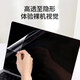 技界苹果MacBook Air M4/M3/M2 15.3/13.6/14/16英寸屏幕膜笔记本电脑屏幕保护膜贴膜 高清防刮屏幕膜（两片装） 老款Air13（A1466/A1369）
