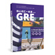 A comprehensive guide to GRE core vocabulary (revised edition)