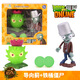 Pflanzen vs. Zombies Pflanzen vs. Zombies können Kinderspielzeugset für Jungen Riese Zombies Ice Pea Shooer Puppe 686-1 Cactus (Soft Leim) auf den Markt bringen