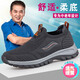 Astral foot and foot lijian old men's summer soft sole non-slip old Beijing cloth shoes one-foot sports casual shoes light mesh dad's shoes 9202 black men's style 40