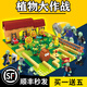 Pflanze vs. Zombie kompatible Lego -Spielzeugbausteine Spiel Blind Box Doll Assembly Jungen Puzzle Ornamente 1. Juni Kindertag Geschenk Zombie Lineup 687 Stücke /