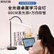 Op lamp table lamp eye protection learning special children's reading homework piano score lamp student desk computer screen clip lamp high quality [black-base model-smart model-24W other