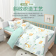 Boyang Baby (Beyond Kids) cotton quilt cover single piece children's cotton quilt cover cartoon quilt core cover student quilt cover cotton quilt cover single piece cute tiger deer 100cm*120cm