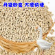 Yonghuan goose feed manufacturer wholesale 80Jin Jin is equal to 0.5kg. Feeding goose and goose opening feed, meat goose fattening and egg laying pellet full price feed. Large goose pellet feed only loses 999 portions of impulse. 100Jin Jin is equal to 0.5kg 50kg.