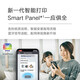 爱普生L3256L3266彩色无线喷墨家用办公远程打印机 墨仓式连供复印扫描作业试卷多功能一体机 官配L3256 自带原装墨水/三年质保/无线远程