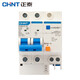 Chint (CHNT) leakage protector NXBLE series C-type leakage circuit breaker main gate NXBLE-32-2P-C10-30mA 32A 2P