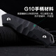 三刃木S718户外求生刀随身直刀野外战术刀防身刀具 S718-2沙漠色