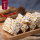 Hantang's secret brown sugar roasted sugar Taizhou specialty handmade traditional snacks snacks snacks childhood nostalgia rice krispie treats new year's goods traditional handmade brown sugar roasted sugar - 4 boxes 880g