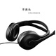 Edifier (EDIFIER) K800 head-mounted wired headphones, computer headphones, mobile phone headphones, super bass wire controlled computer headset with microphone for calls, office education, online class learning, black single hole version