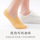 Langsha Socks Women's Shallow Mouth Socks Boat Socks Pure Cotton Doesn't Fall Off Summer Trendy Ins Invisible Summer Thin Style 6 Pairs Solid Color Fashion Style One Size
