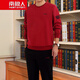 花花公子（PLAYBOY）男装男士休闲运动时尚套装春秋季新款套头棉卫衣圆领长袖衣 677款(红色) 2XL (建议140-158斤)
