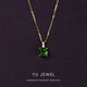 Junkiss 18K gold emerald sugar cube necklace green gemstone diopside pendant clavicle chain gift for girlfriend fine real gold 18K gold green gemstone diamond pendant (single pendant
