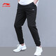 Li ning (li-ning) Eisseide-Sporthose für Männer in den Sommer-Tiefenhosen für Sommerstückenhose dünne elastische gewebte atmungsaktive Casualhose für Männer Standard Schwarz (Ice Silk Style-Pocket Reißverschluss) 2xl