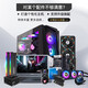 技嘉全家桶 AMD 锐龙R9 9900/9950X3D+5070TI/5080/5090/RX9070XT电竞游戏主机 台式组装电脑 千帧电竞 配置五：9900X3D+RX 9070XT