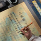 Lekali 520cm Shanglin Fu copied the long scroll, the whole scroll, brush, calligraphy and red tracing gift box, four treasures for beginners, Valentine's Day birthday gift for boyfriend and girlfriend, Peacock Blue Brocade Box 5-piece set [2691 words]