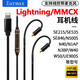 Earmax подходит для кабеля гарнитуры Sony N1AP.