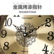 Compas new Chinese style light luxury calendar wall clock 2025 new home fashion clock living room clock wall hanging high-end atmosphere Fulu red wood grain (AI intelligent automatic time setting)