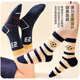 Catman Children's Socks Autumn and Winter Cotton Sports and Leisure Mid-Tube Socks for Big Children and Boys Baby Trendy Socks 5 Pairs