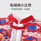 Youqi baby clothes autumn and winter velvet thickening suit full moon day one-year-old dress baby New Year's greetings New Year's clothing