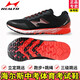 Examen de entrada de la escuela secundaria de Haiers Zapatos deportivos para hombres y estudiantes femeninos que ejecutan la competencia de entrenamiento de atletismo deportivo triple salto de salto longitudes de maratón 868 blanco (tamaño normal) 39