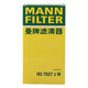 MANNFILTER HU7027ZM Elemento de filtro de aceite del motor adecuado para Hyundai Shengda 3 Kia Sorento