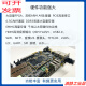 小梅哥PCIE光纤高速接口ZYNQ 7015全功能FPGA开发板ARMLinuxPYN凌 9767信号源(套餐5) 标配+AD9767 无需EDA扩展板