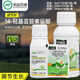 Hulian Hurunfeng 14-Hydroxybrassinosteroid Sterol Flower and Fruit Preservation and Key Plant Growth Regulator 4ml/bag