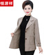 Hengyuanxiang 2024 Neue Mutteranzug Jacke mittleren Alters für Frauen Frühlings- und Herbst-Kurzdünn 40 Jahre alte 50 mittlere und ältere Spring Top 983-Pink 4xl empfohlen 135-145jin [Jin entspricht 0,5 kg]