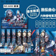 原神第五人格盲盒周边按动笔中性笔高颜值按动笔0.5学生黑色水笔 6212黑神话盲盒笔 单6只