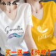 
Ice Magenta pure cotton v-neck white short-sleeved T-shirt for women 2025 summer new chicken heart collar women's half-sleeved T-shirt top trendy white 118 models + white 838 models 2XL_[Suggested 130-150Jin[Jin equals 0.5 kg]]