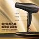 Midea hair dryer, hair salon model, high-power, quick-drying, constant temperature hair care, hot and cold wind does not damage hair, barber shop special salon-grade high-wind hair dryer, standard model | 100 million-level negative ions | 2200W