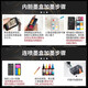 佳能（Canon）打印机PG840/CL841墨盒墨水 适用于MG3680 MX538/378可加墨 佳能841彩色连供改装墨盒